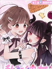 凤逆天下漫画角色凤九